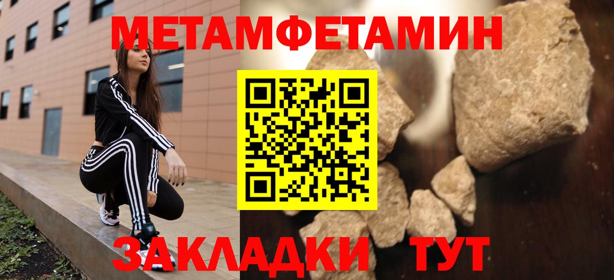 Amphetamine  Амфетамин  Жигулёвск  АМФЕТАМИН VHQ  Вход с VPN 