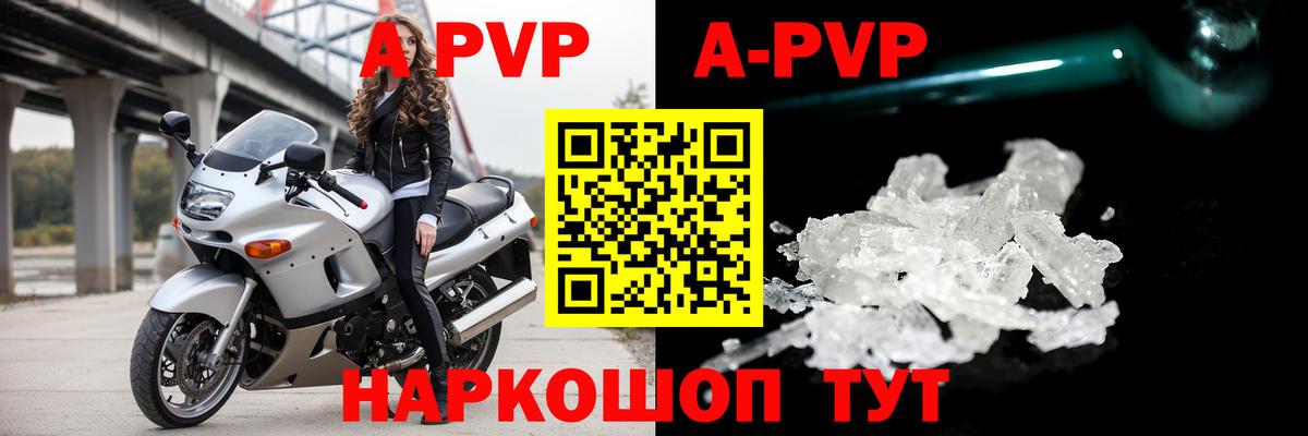 COCAIN  Жигулёвск  Мефедрон кристаллы  ГАШ  Вход с VPN  Амфетамин кристаллы 