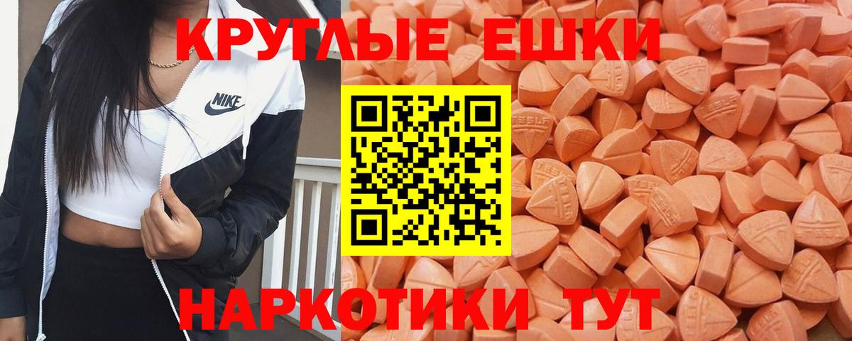 закладка  Ecstasy Punisher  Ecstasy таблы  Вход с VPN  Жигулёвск 
