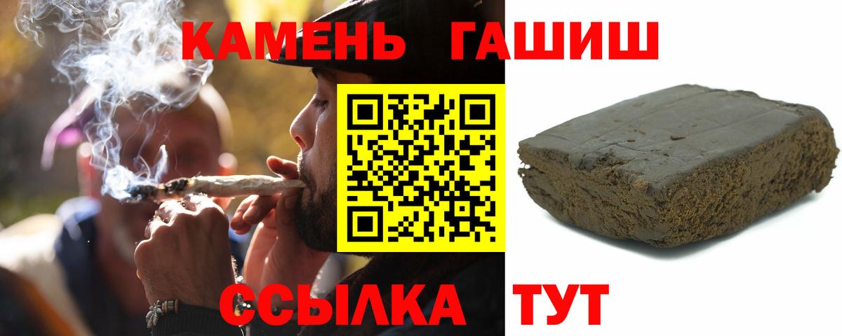 ГАШИШ Ice-O-Lator Жигулёвск