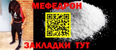 тгк Краснознаменск