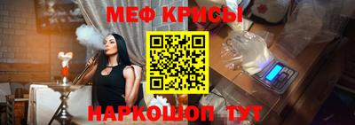 тгк Краснознаменск