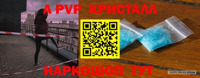 тгк Краснознаменск