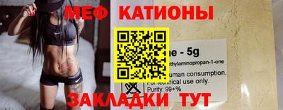 тгк Краснознаменск
