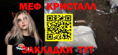 марихуана Краснодар
