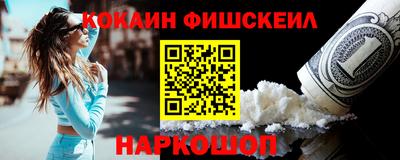 тгк Краснознаменск