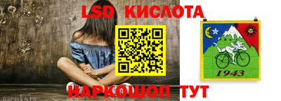 тгк Краснознаменск