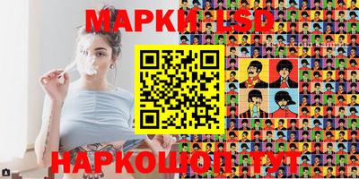 тгк Краснознаменск