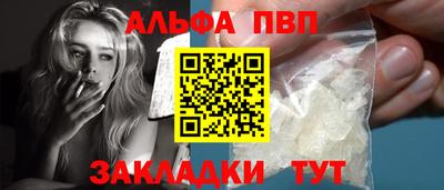 тгк Краснознаменск