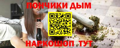 ALPHA PVP Краснокаменск