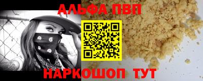 тгк Краснознаменск