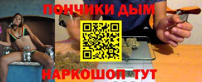 ALPHA PVP Краснокаменск