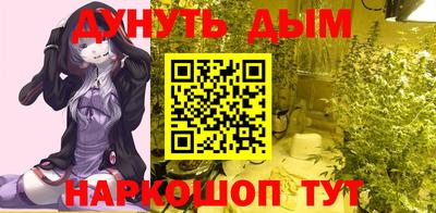 ALPHA PVP Краснокаменск