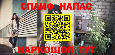 тгк Краснознаменск