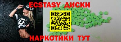 тгк Краснознаменск
