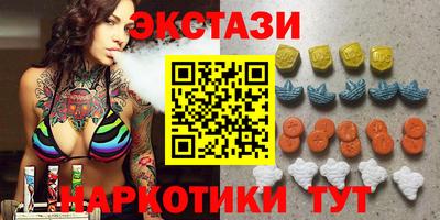 тгк Краснознаменск