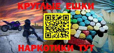 ALPHA PVP Краснокаменск