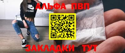 марихуана Краснодар