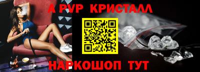 марихуана Краснодар