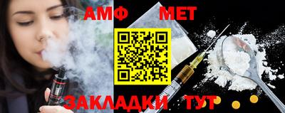 ALPHA PVP Краснокаменск