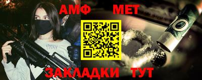 ALPHA PVP Краснокаменск