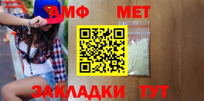 марихуана Краснодар