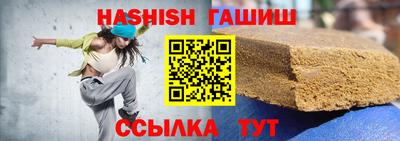 тгк Краснознаменск