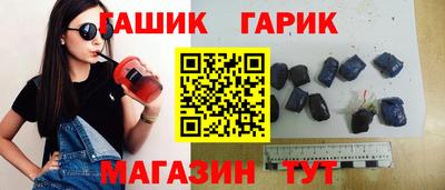 марихуана Краснодар