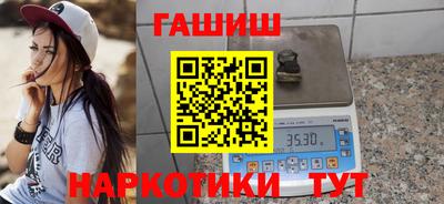 тгк Краснознаменск