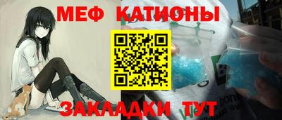 ALPHA PVP Краснокаменск