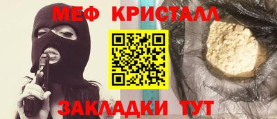 ALPHA PVP Краснокаменск