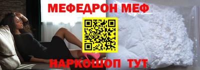 ALPHA PVP Краснокаменск