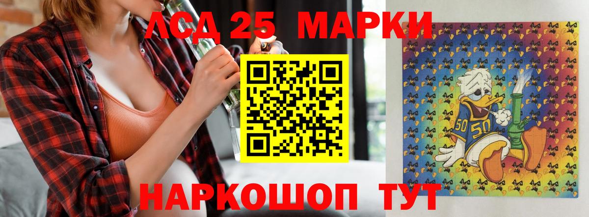 гидра вход  LSD-25 экстази кислота  Вход с VPN  Жигулёвск 