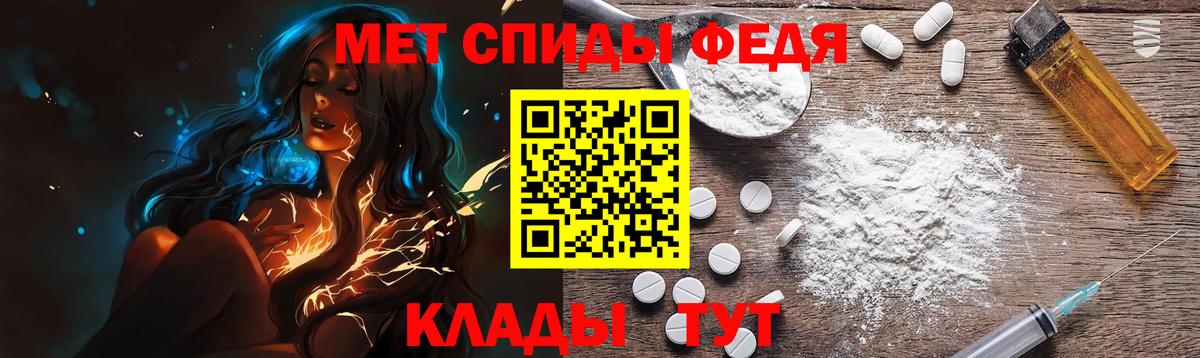 Первитин винт  Вход с VPN  Жигулёвск 