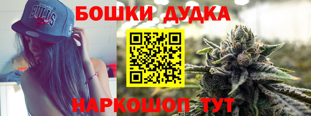 Каннабис семена  Марихуана MAZAR  Канабис OG Kush  Конопля LSD WEED  Вход с VPN  Жигулёвск 